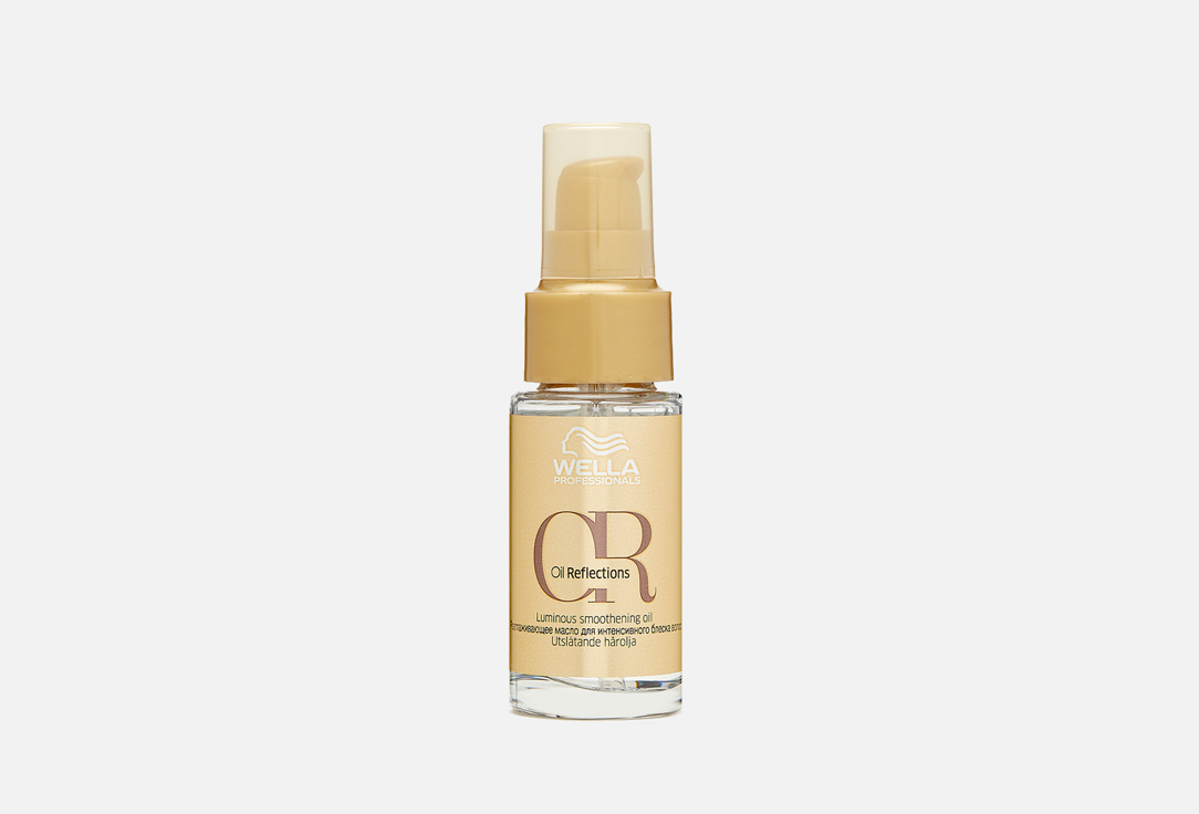 Wella Oil Reflections Hair Oil