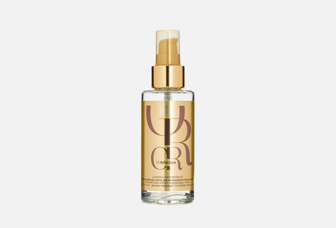 Wella Pro Luminous Smoothening Hair Oil Oil Reflections