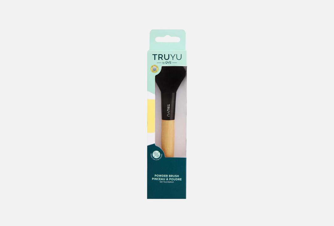 QVS GLOBAL HK LTD POWDER BRUSH