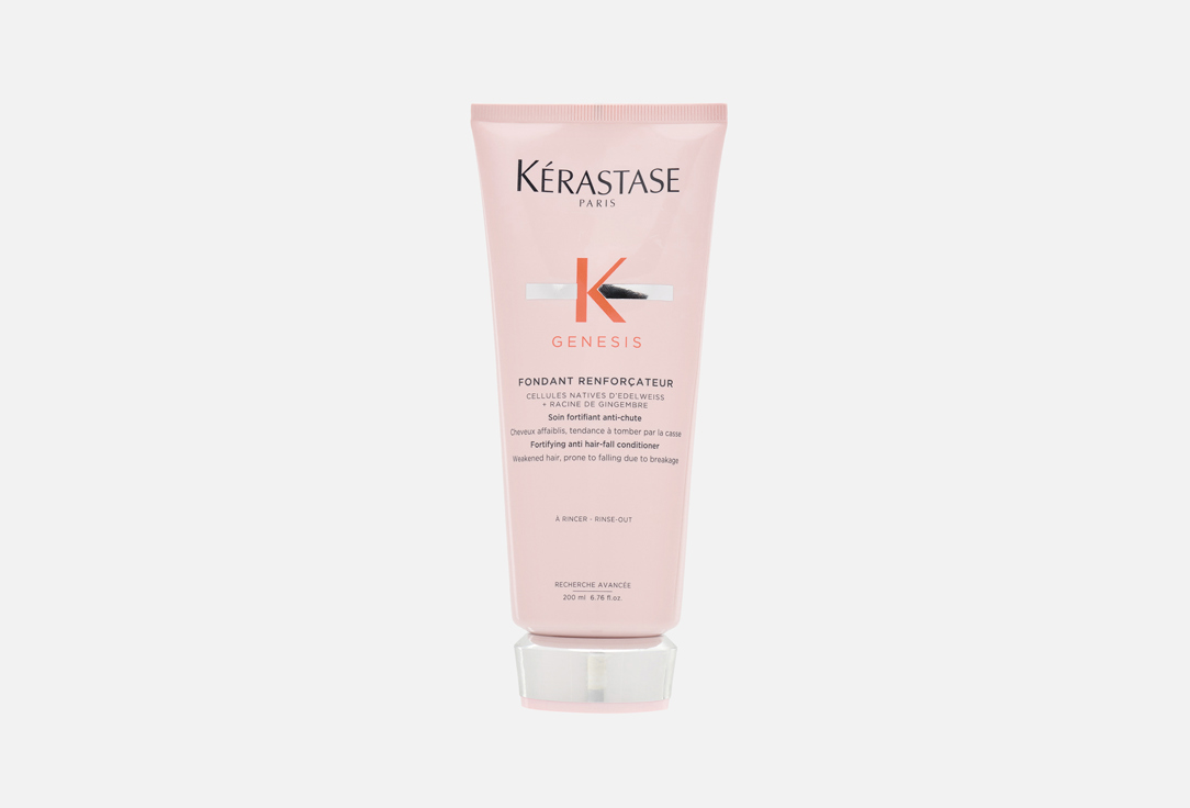 Kérastase Genesis Fondant Renforcateur Anti Hair-Fall Conditioner