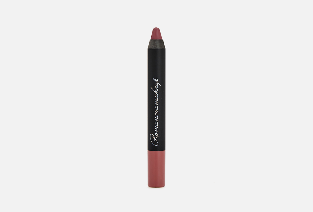 Romanovamakeup Sexy Lipstick Pen Praline 2,