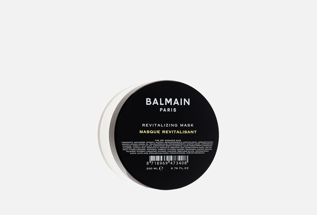 BALMAIN PARIS Revitalizing Mask