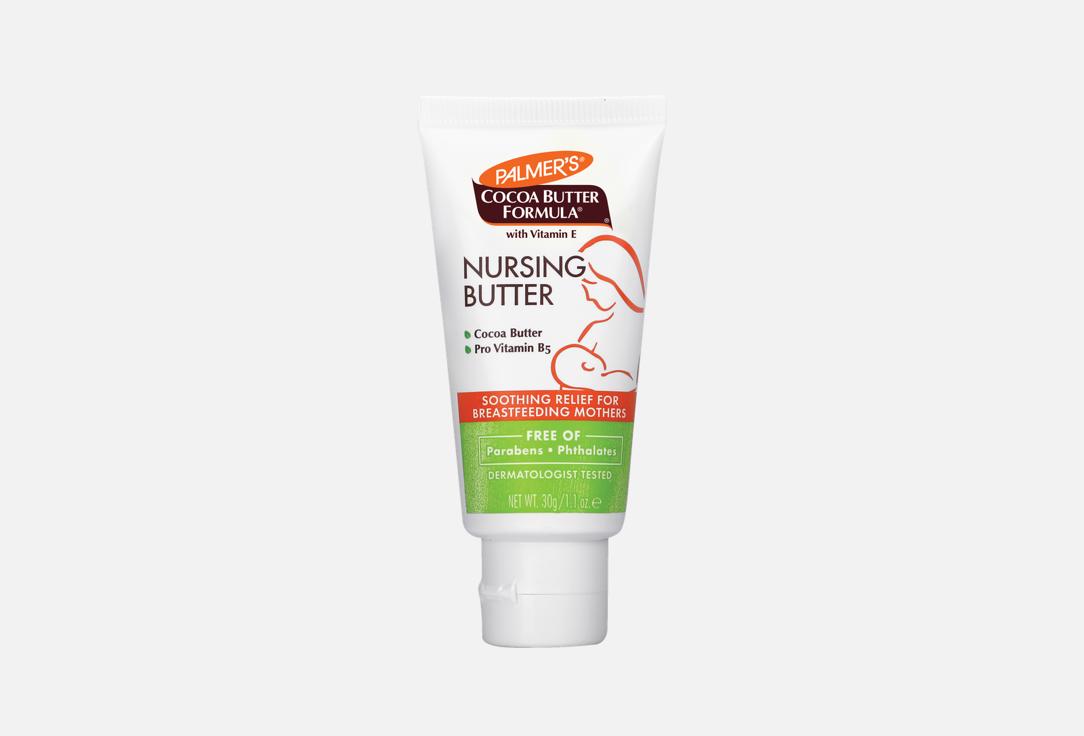 Palmers Cocoa Butternursing Cream 1.