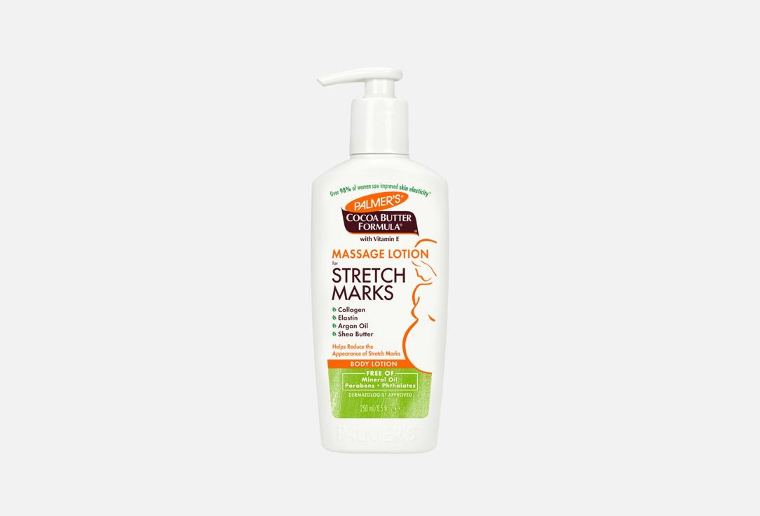 Palmers Cocoa Butter Formula Stretch Mrk Massage Lotion