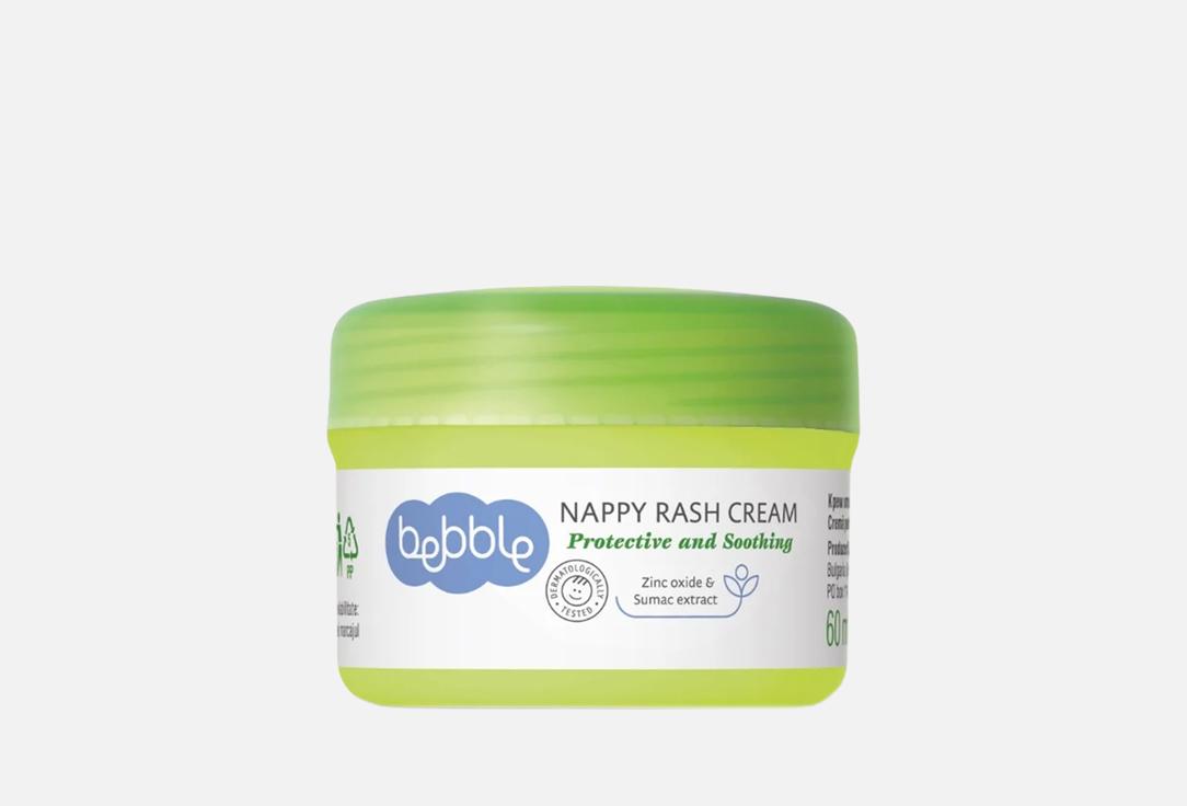 Bebble Nappy Rash Cream
