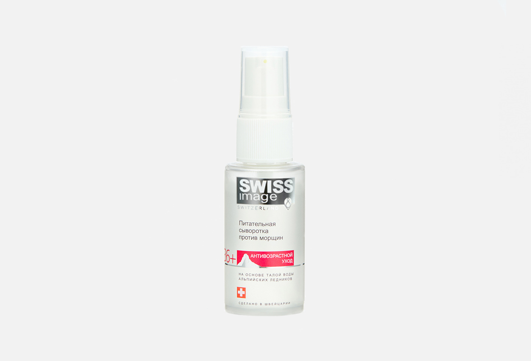 Swiss Image ANTI-AGE 36+ Elasticity-Boosting Serum
