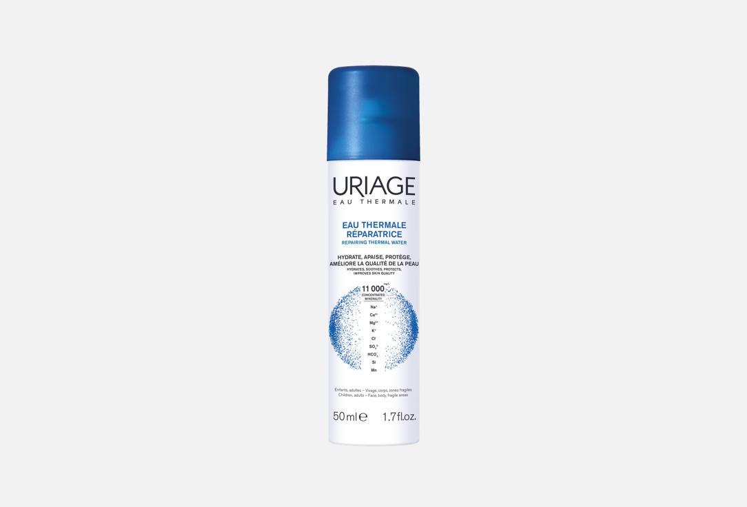 Uriage Hydrating Thermal Water - 50ml