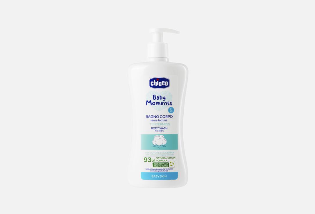 Bm Body Wash Tenderness