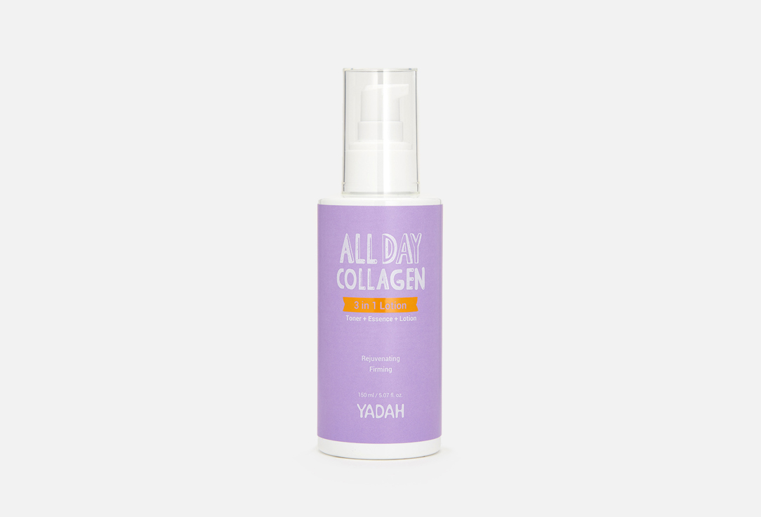 YADAH "ALL DAY COLLAGEN 3 IN 1 LOTION"