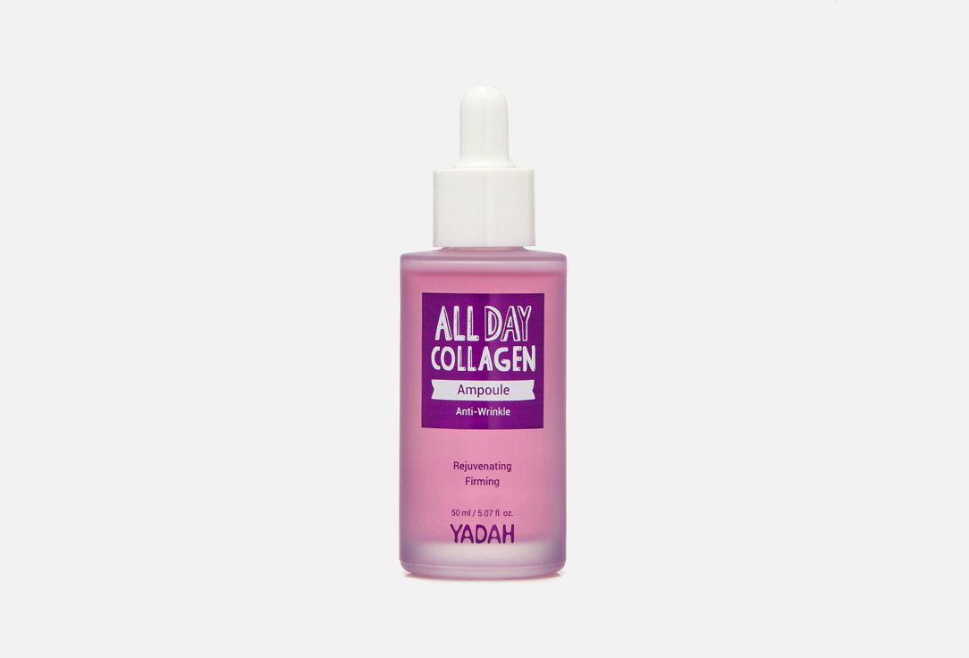 YADAH "ALL DAY COLLAGEN AMPOULE"