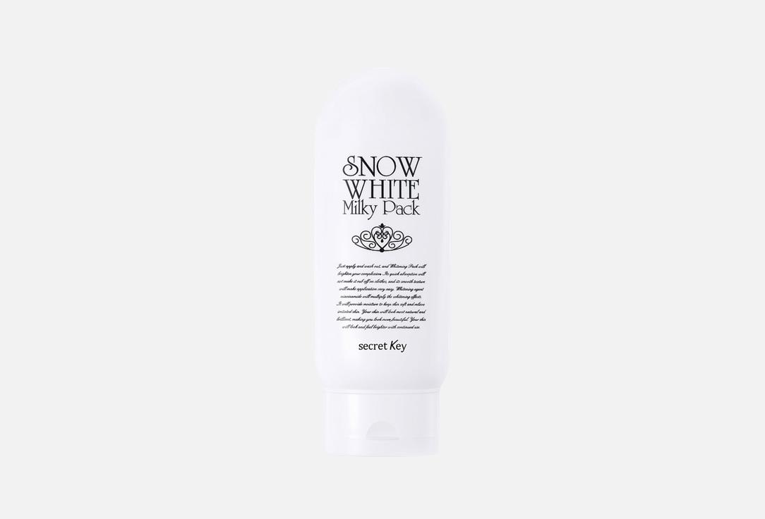 Secret Key Snow White Milky Pack,