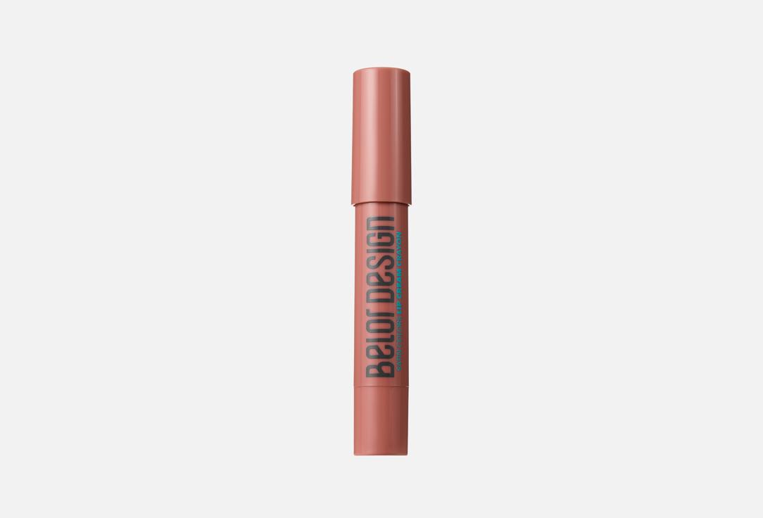BELOR DESIGN Lipstick stick SATIN COLORS, 1 2,
