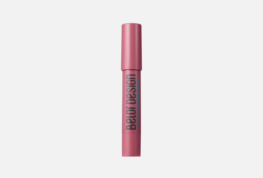 BELOR DESIGN Lipstick stick SATIN COLORS, 2 2,