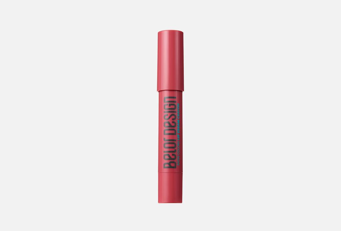 BELOR DESIGN Lipstick stick SATIN COLORS, 3 2,