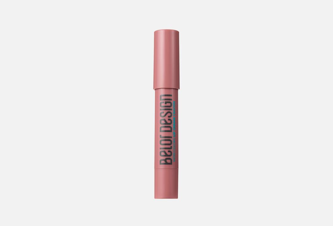 BELOR DESIGN Lipstick stick SATIN COLORS, 14 2,