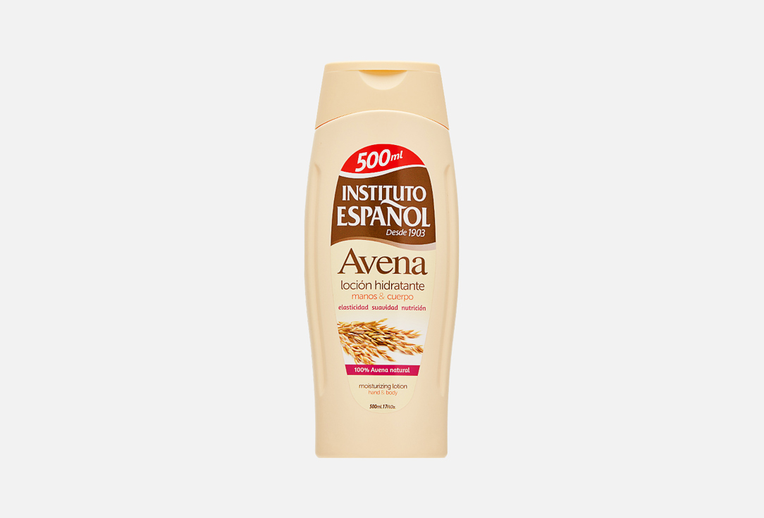 AVENA 14605 MOISTURIZING MILK HAND&BODY