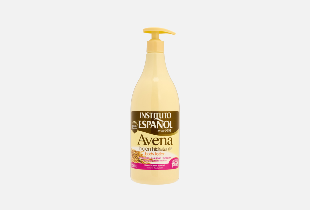 AVENA 14604 MOISTURIZING MILK 950ML
