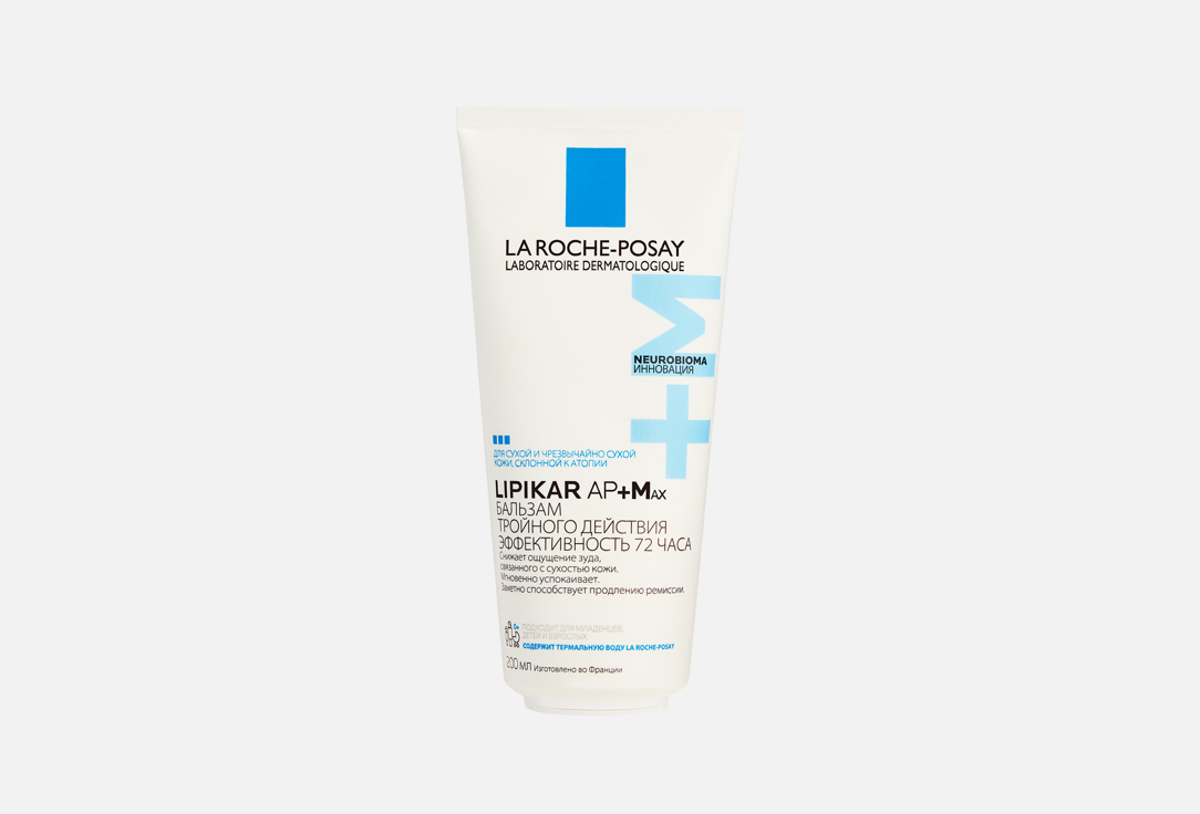 La Roche-Posay LIPIKAR BAUME AP MAX 200 FR EN pl