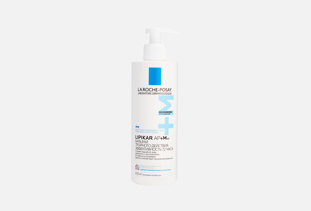 La Roche-Posay LIP BAUME AP MAX 400 FR EN no stamp