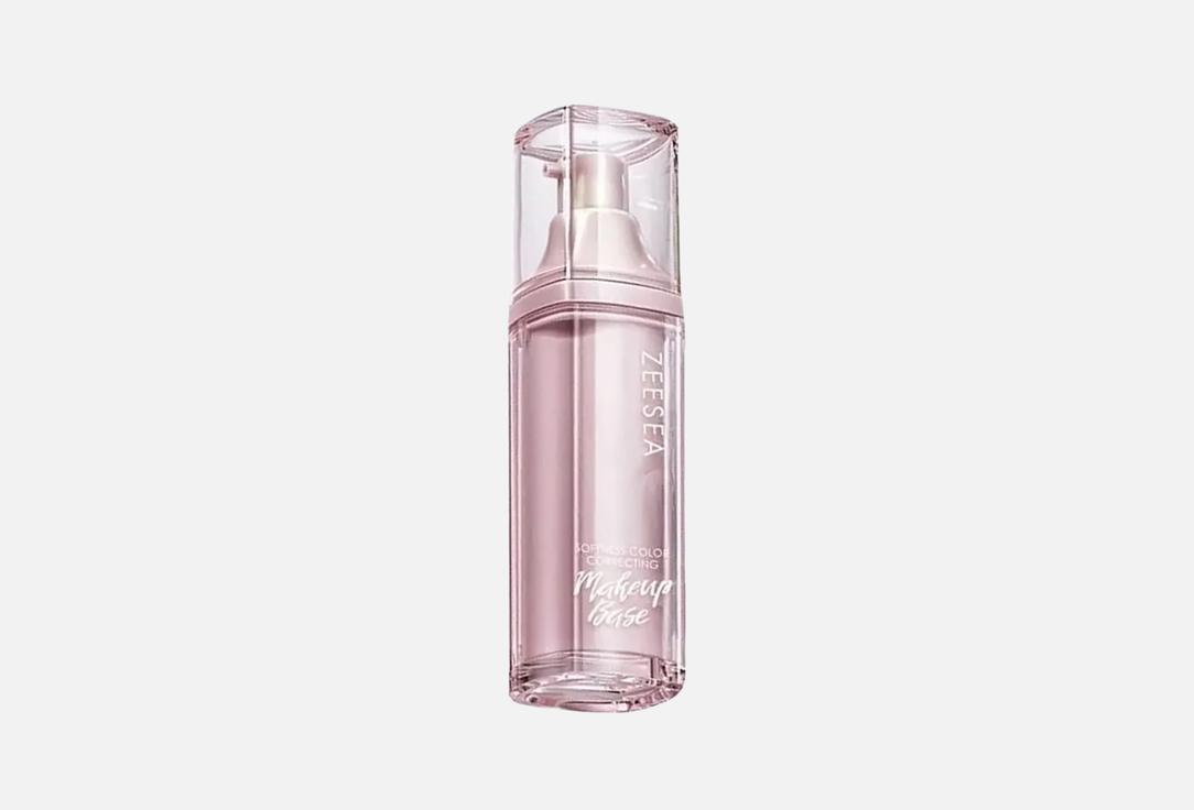 Zeesea Soft Magic Tone Base Cream