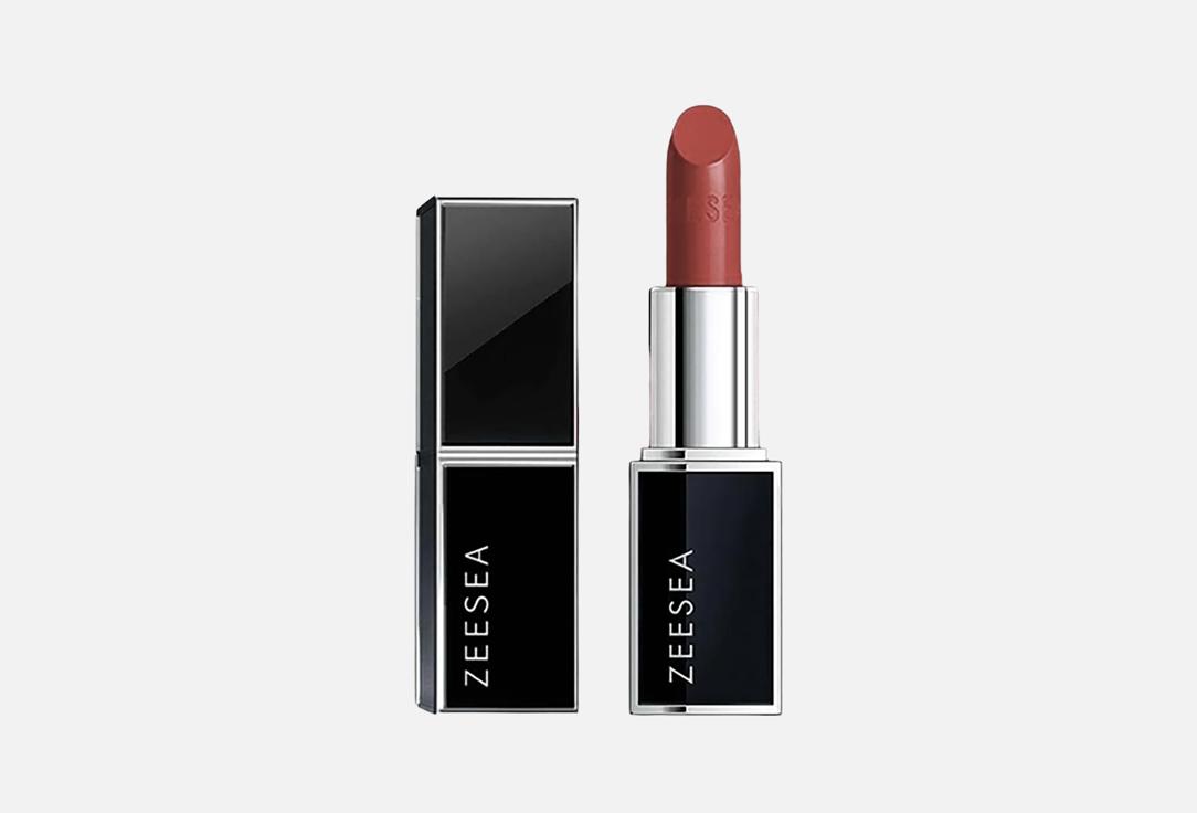 Zeesea Watery Silky Lipstick