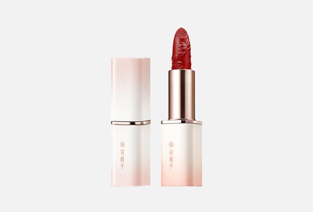 Flawless Jade Essential Hydration Lipstick