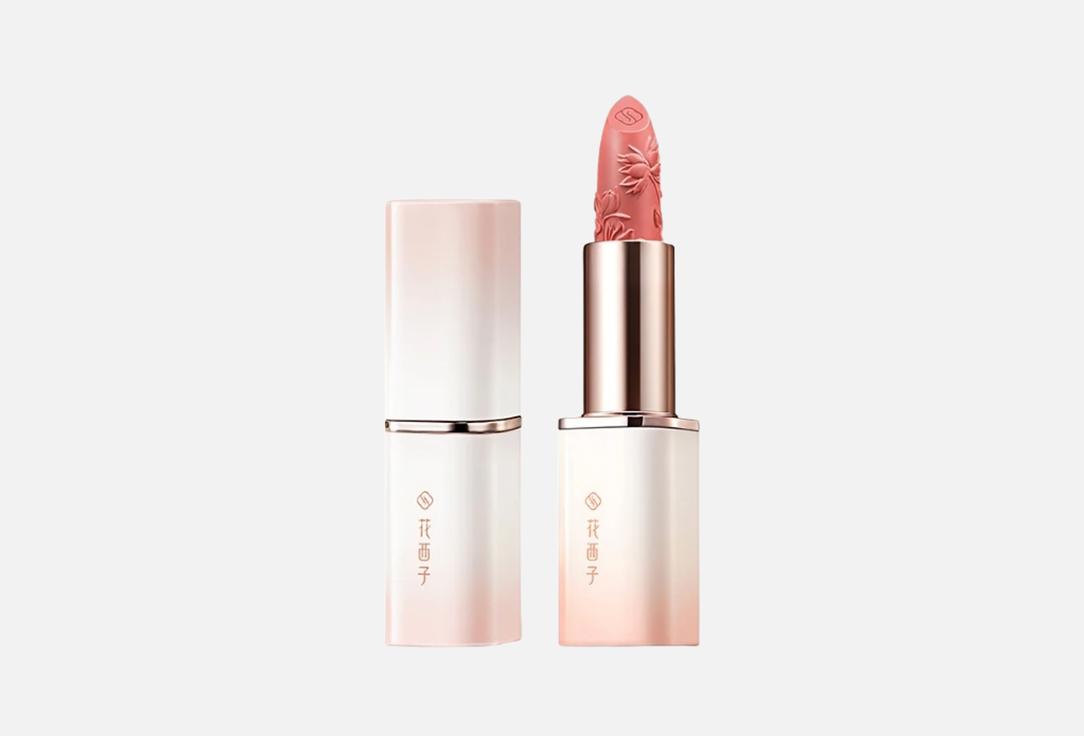 Flawless Jade Essential Hydration Lipstick