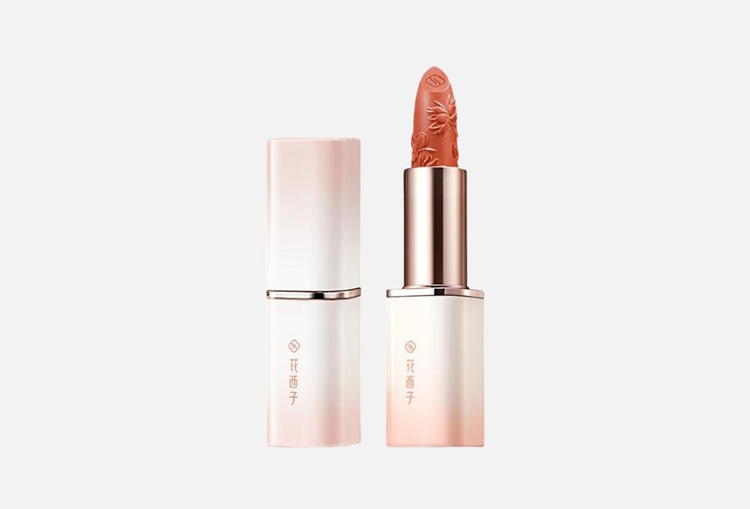 Flawless Jade Essential Hydration Lipstick