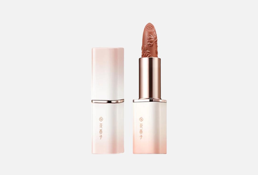 Flawless Jade Essential Hydration Lipstick