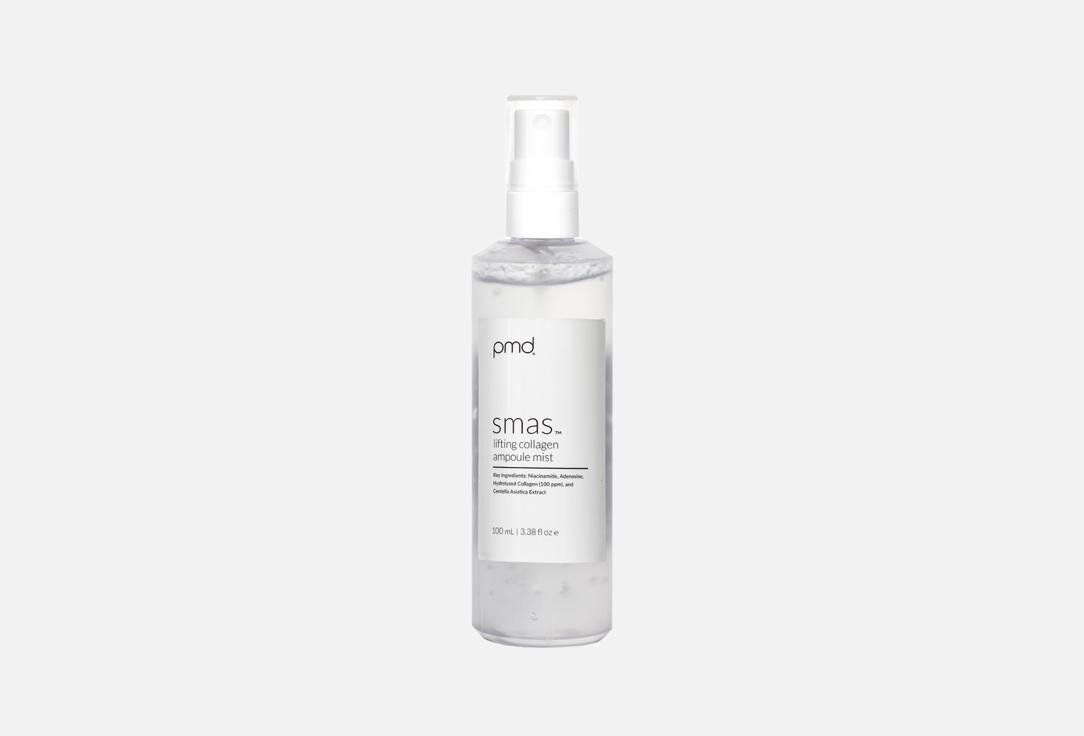 SMAS Lifting Collagen Ampoule Mist