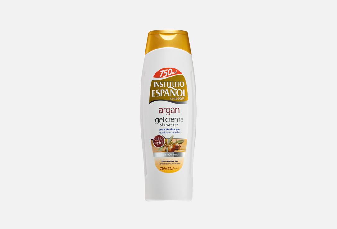AVENA ARGAN SHOWER GEL 750ML