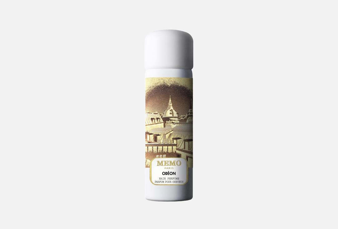 MEMO ODEON HAIR PERFUME