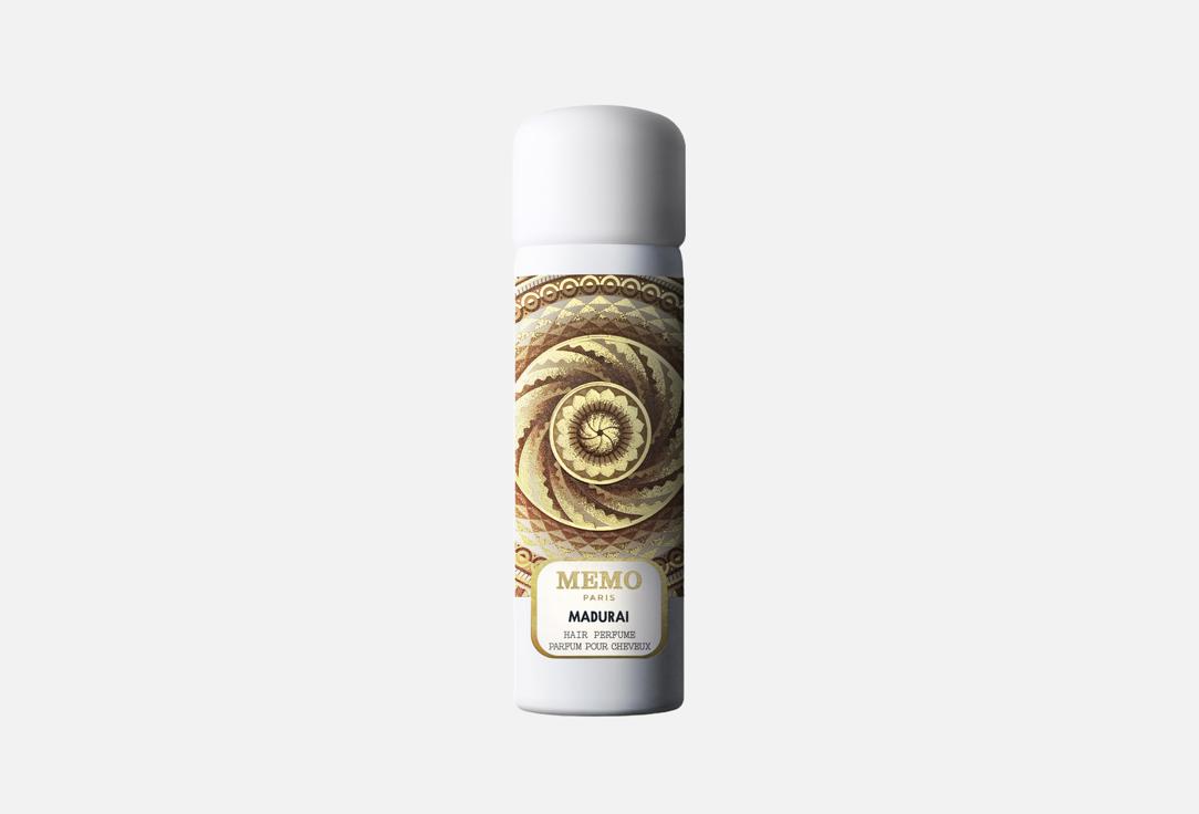 MEMO MADURAI HAIR PERFUME